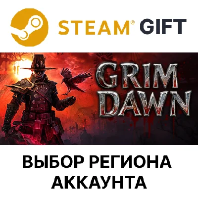 ✅Grim Dawn🎁Steam Gift 🌐Select region