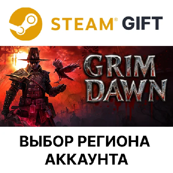 ✅Grim Dawn🎁Steam Gift 🌐Select region