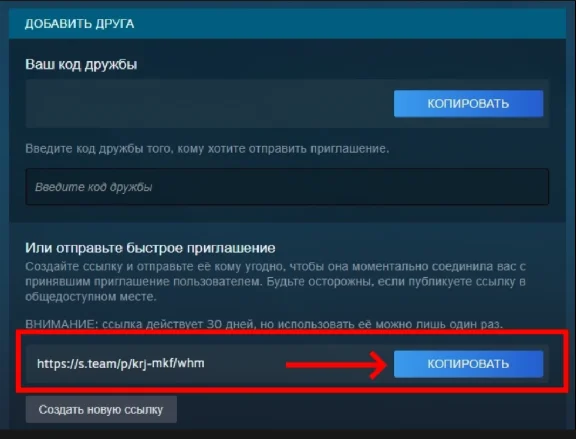 ✔️ Persona 3 Reload - STEAM GIFT