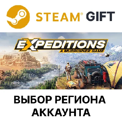 ✅Expeditions: A MudRunner Game - Year 1🎁Steam🌐
