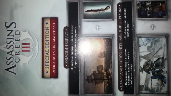 Assassins Creed 3 III Special Edition REG.FREE