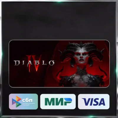 ✅ DIABLO® IV + Vessel of Hatred ❤️🌍 RU/WORLD 🚀 AUTO💳