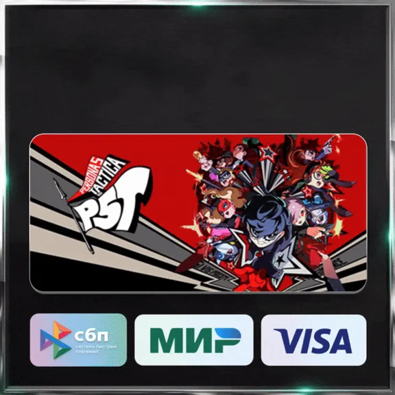 ✅ PERSONA 5 TACTICA ❤️🌍 RU/WORLD 🚀 AUTO 💳0%