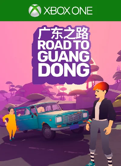 ❗ROAD TO GUANGDONG❗XBOX ONE/X|S🔑KEY❗