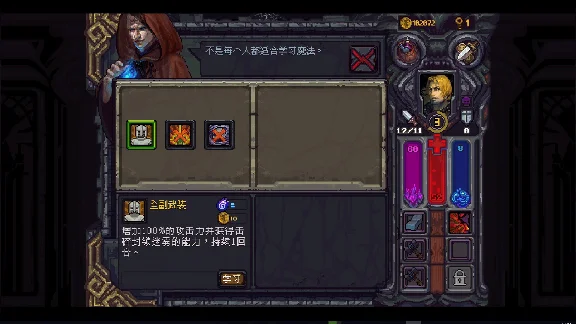 ❗RUNESTONE KEEPER AND I AM THE HERO PIXELART❗ПК(WIN)🔑