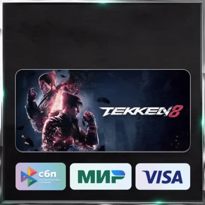 ✅ TEKKEN 8 ❤️ RU/BY/KZ 🚀 AUTODELIVERY 🚛