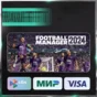 ✅ FOOTBALL MANAGER 2024 ❤️ KZ/BY 🚀 AUTO 🚛