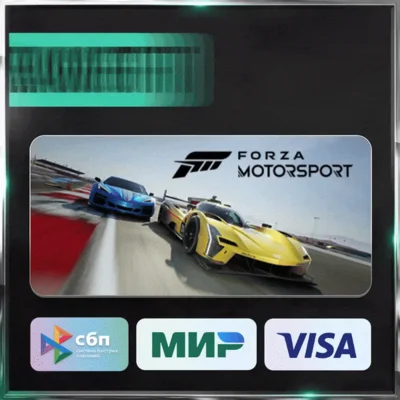 ✅ FORZA MOTORSPORT ❤️ RU/BY/KZ 🚀 AUTO