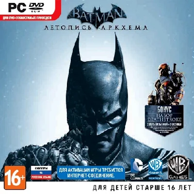 👻Batman: Arkham Origins   (Steam/Global)