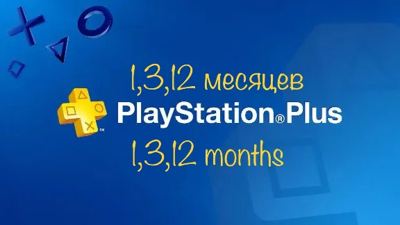 ✅Buy PlayStation Plus, PS+, PS network, PS, PSN ✅