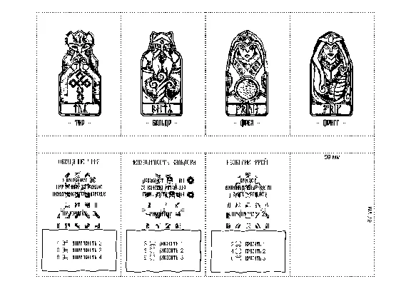 Orlog - dice game