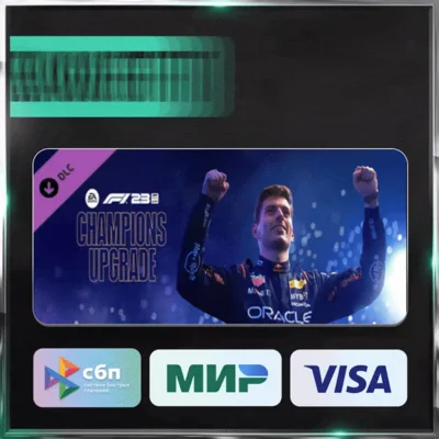 ✅ F1® 23 CHAMPIONS UPGRADE ❤️ RU/BY/KZ 🚀 АВТО