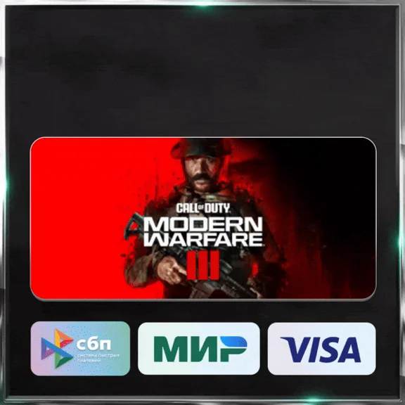 ✅COD: MODERN WARFARE III - VAULT ❤️ KZ 🚀АВТО