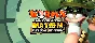 🎁Worms Ultimate Mayhem - Deluxe Edition🌍ROW✅AUTO