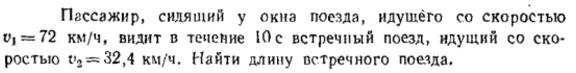 Задача id16339