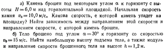 Задача id16393