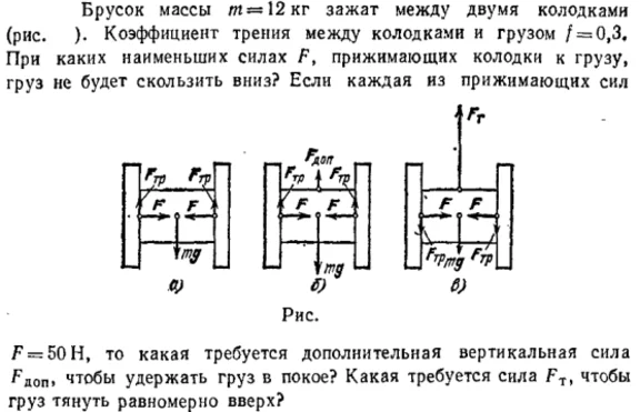 Задача id16418