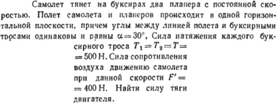 Задача id16419