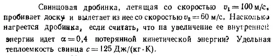 Задача id16467