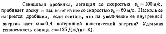 Задача id16467