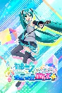 🎁Hatsune Miku: Project DIVA Mega Mix+ VIP🌍ROW✅AUTO