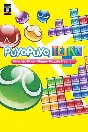 Puyo Puyo Tetris GLOBAL AUTO