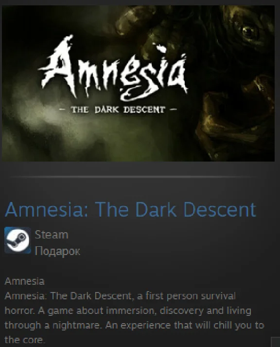 Amnesia: The Dark Descent STEAM GIFT GLOBAL REGION FREE