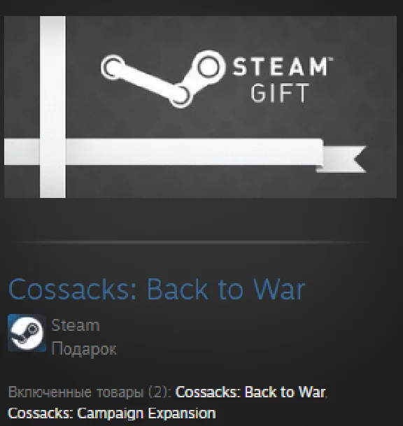 Cossacks: Back to War STEAM GIFT GLOBAL REGION FREE