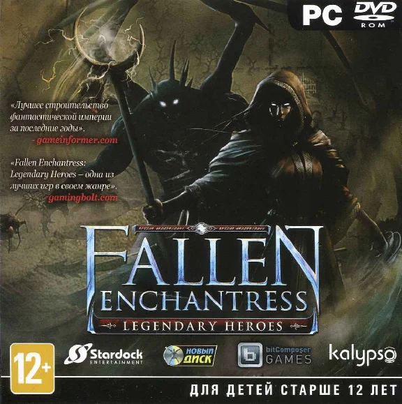 Fallen Enchantress: Legendary Heroes