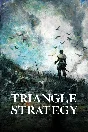 🎁TRIANGLE STRATEGY - Deluxe Edition🌍ROW✅AUTO