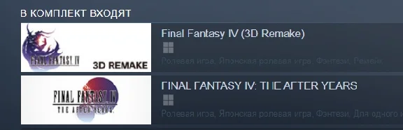 FINAL FANTASY IV Bundle (3D Remake) Steam Gift RU KZ