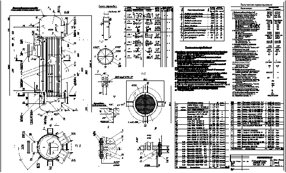 Drawings network water heaters PSV-200-7-15