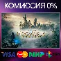 ✅HOGWARTS LEGACY 🌍 STEAM•RU|KZ|UA 🚀