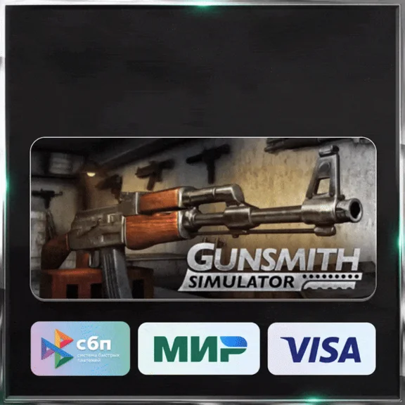 ✅ GUNSMITH SIMULATOR ❤️ RU/BY/KZ/TR 🚀 AUTODELIVERY 🚛