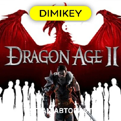🟨 Dragon age 2 Ultimate Edition Autogift KZ/UA/CIS