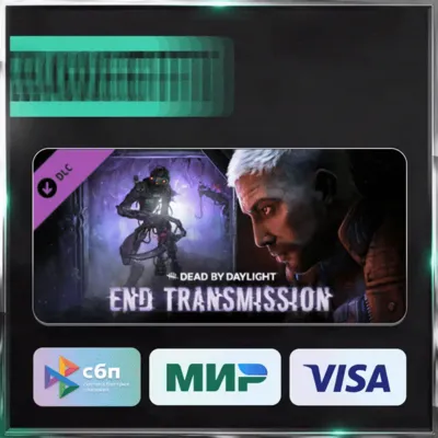 ✅ DEAD BY DAYLIGHT - END TRANSMISSION ❤️ RU/BY/KZ🚀AUTO