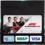✅ F1® MANAGER 2023 ❤️ RU/BY/KZ 🚀 AUTODELIVERY 🚛