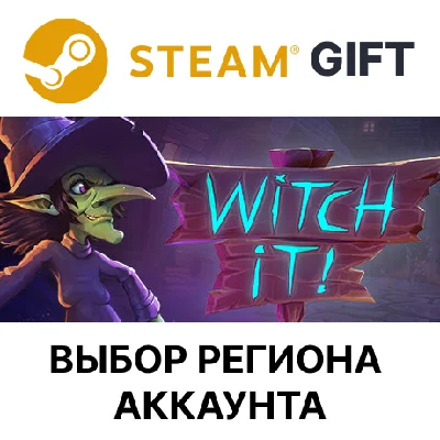 ✅Witch It🎁Steam🌐