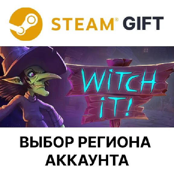 ✅Witch It🎁Steam🌐