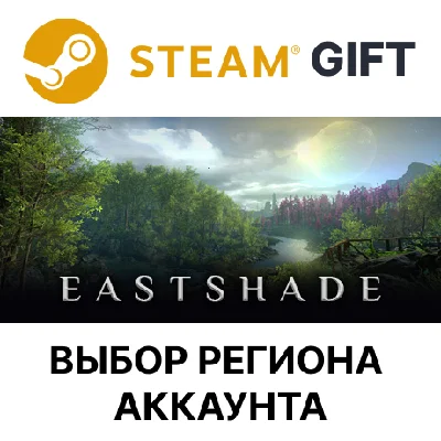 ✅Eastshade🎁Steam🌐