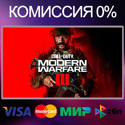 ✅Call of Duty: Modern Warfare 3 🌍 STEAM•RU|KZ|UA