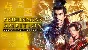 🎁NOBUNAGA´S AMBITION: Sphere of Influence🌍ROW✅AUTO