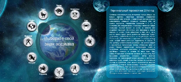 Скрипт СМС платника.