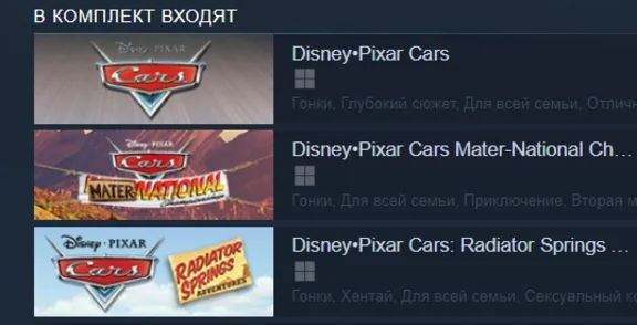 Disney Cars Classics (Steam Gift RU KZ)