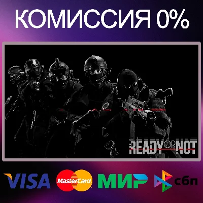 ✅Ready or Not 🌍 STEAM•RU|KZ|UA 🚀