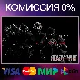 ✅Ready or Not 🌍 STEAM•RU|KZ|UA 🚀