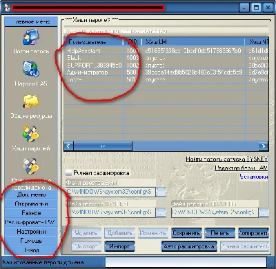 The program will show you a password for any Windows user