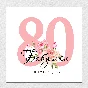 Открытка на день рождения, юбилей №J80
