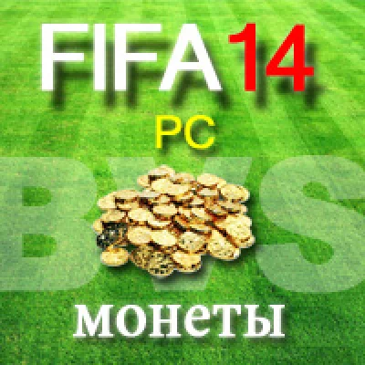 FIFA 14 Ultimate Team Coins - МОНЕТЫ (PC)
