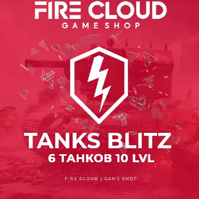 🔥[RU] BLITZ Аккаунт [ 6 Танков 10 LVL ] ✅️Гарантия +🎁